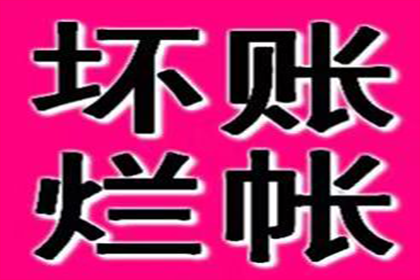 欠款未还，如何向法院提起诉讼？